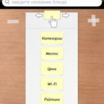 Menutka. Menutka. Фото.