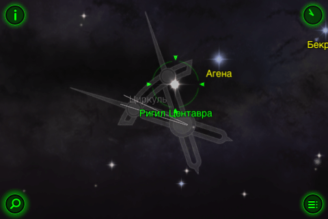 Star Walk — 3D карта звёздного неба. Star Walk — 3D карта звёздного неба. Фото.