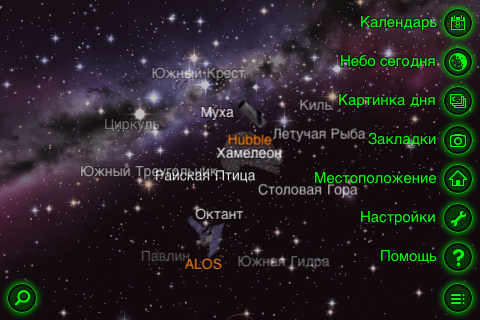 Star Walk — 3D карта звёздного неба. Star Walk — 3D карта звёздного неба. Фото.