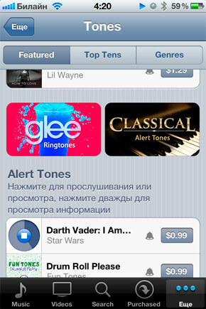 tonestore1 tonestore1