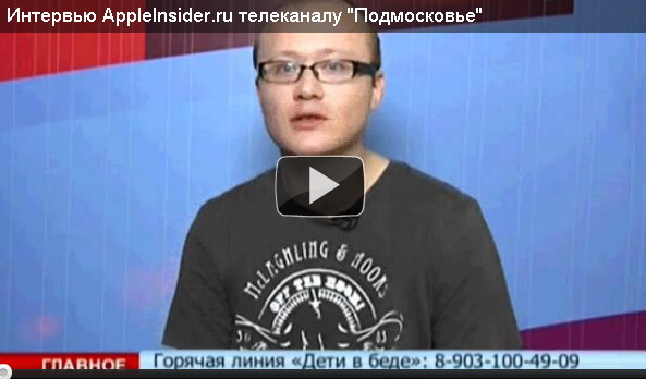 Интервью Рената Гришина телеканалу «Подмосковье». Фото.