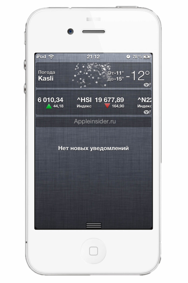 [Cydia] StatusGoogle. Фото.