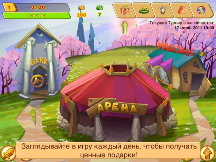 главное меню главное меню
