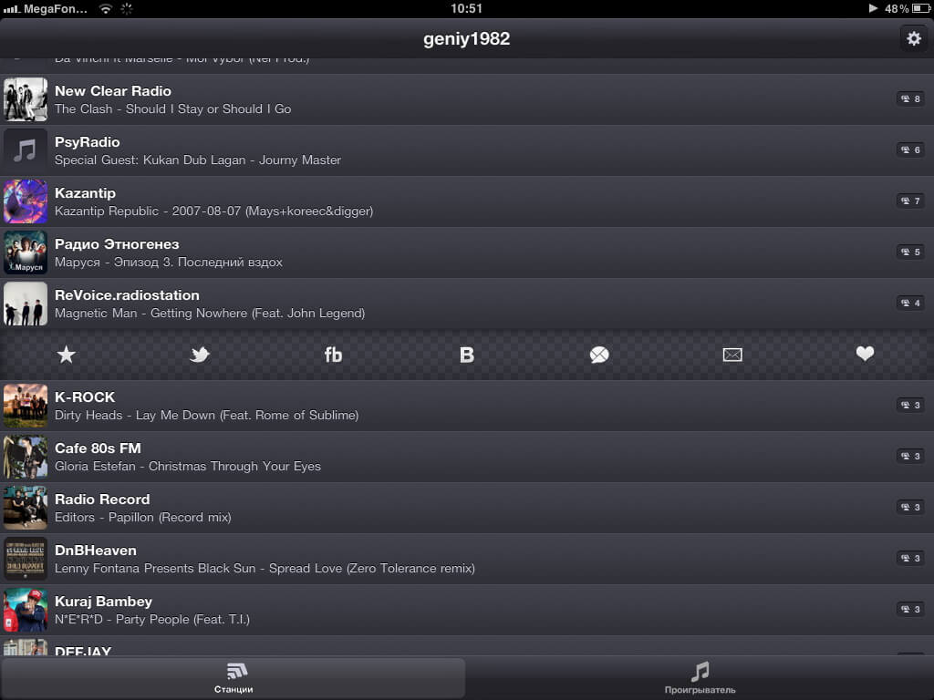 [App Store + HD] Frodio: Радио новой эры