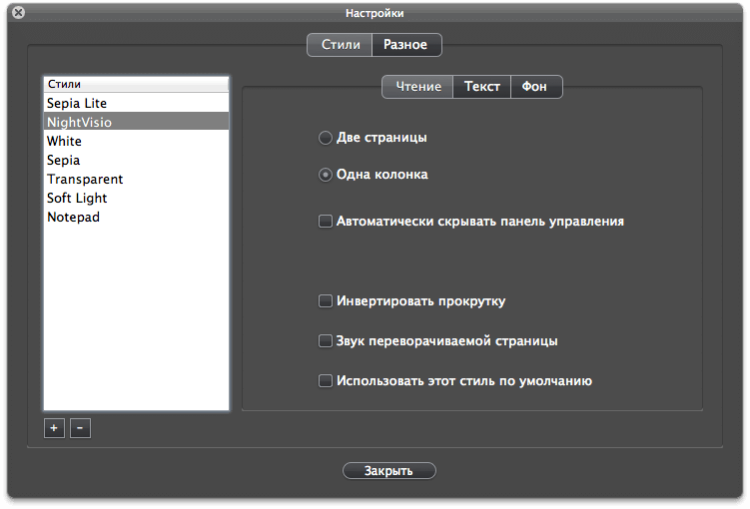 BookReader 04 BookReader 04