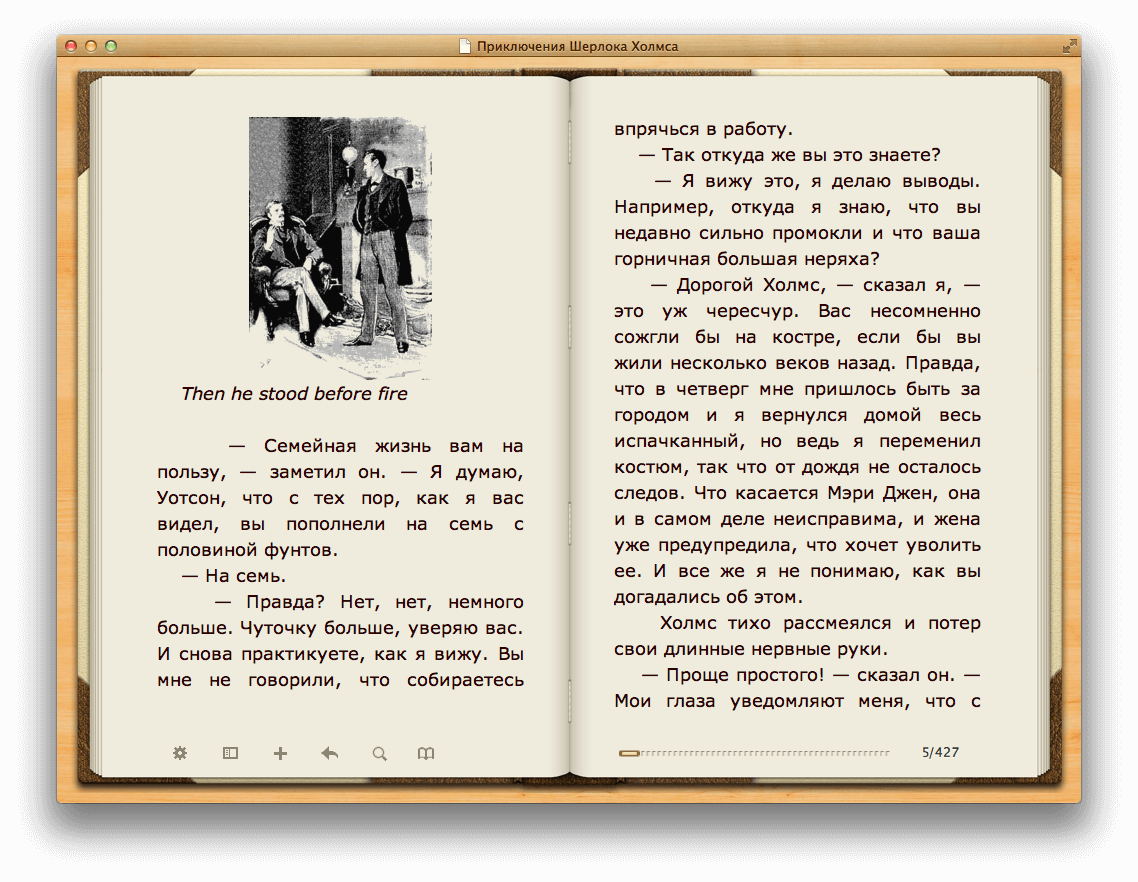 BookReader 3 BookReader 3