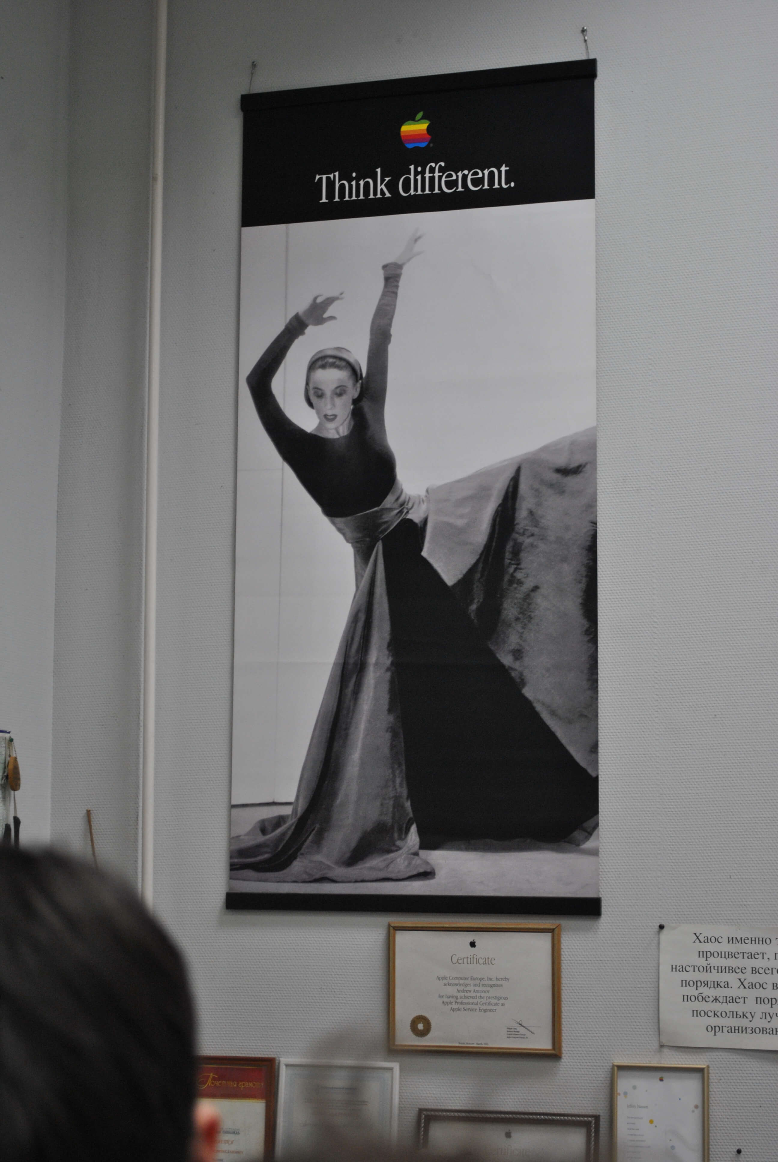 Фотоотчет о путешествии AppleInsider.ru в прошлое Фотоотчет о путешествии AppleInsider.ru в прошлое