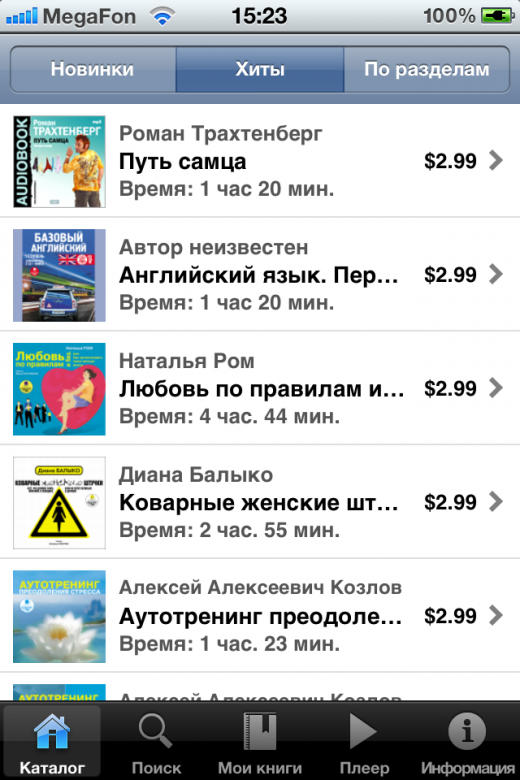 Loudbook Loudbook