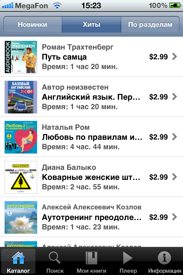 Loudbook Loudbook