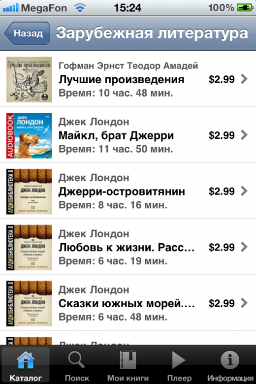 Loudbook Loudbook