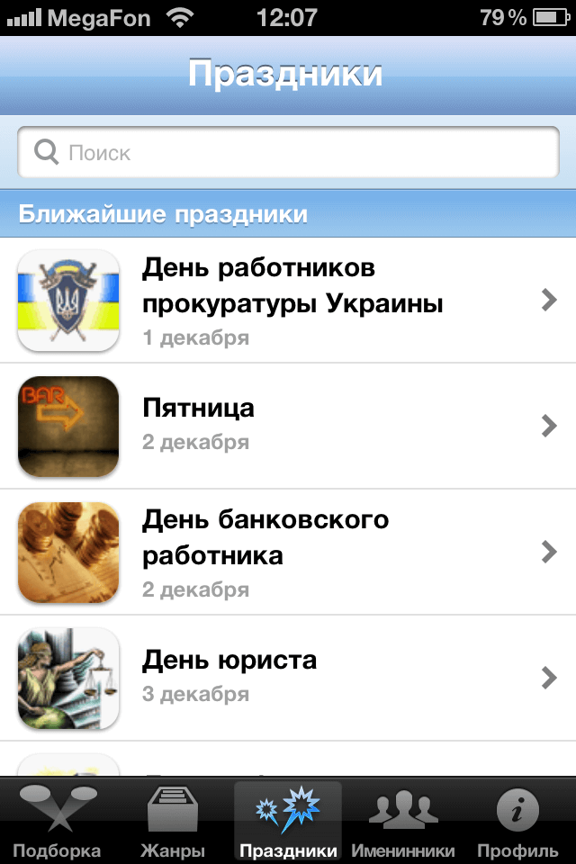 VoiceCards VoiceCards