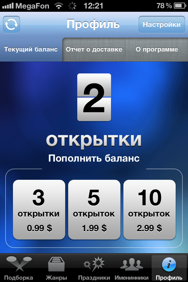 VoiceCards VoiceCards
