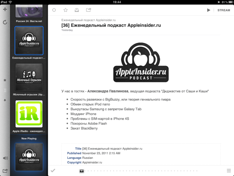 Instacast HD Instacast HD