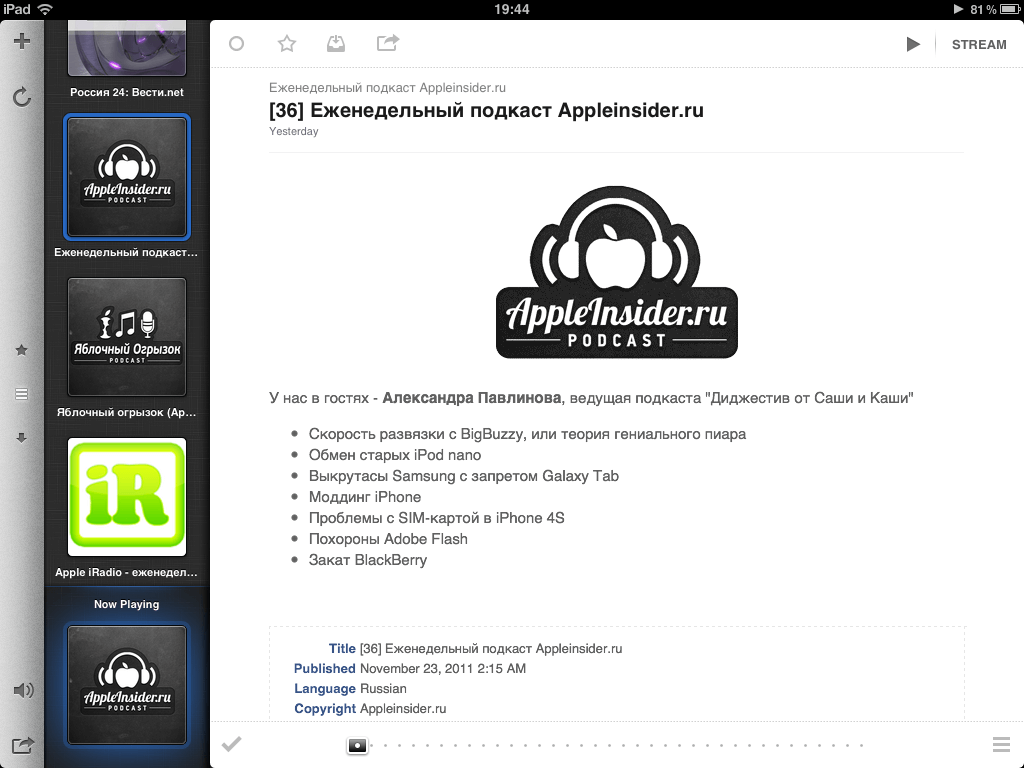 Instacast HD Instacast HD