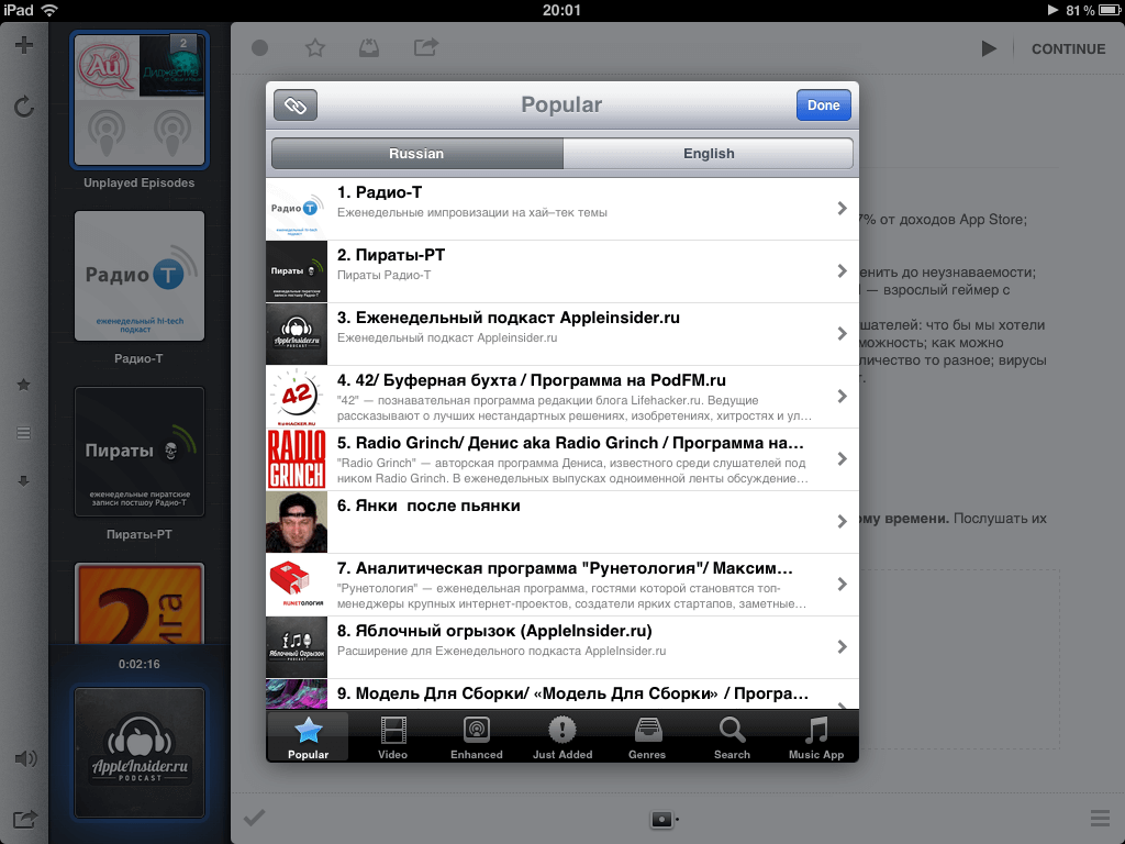 Instacast HD Instacast HD