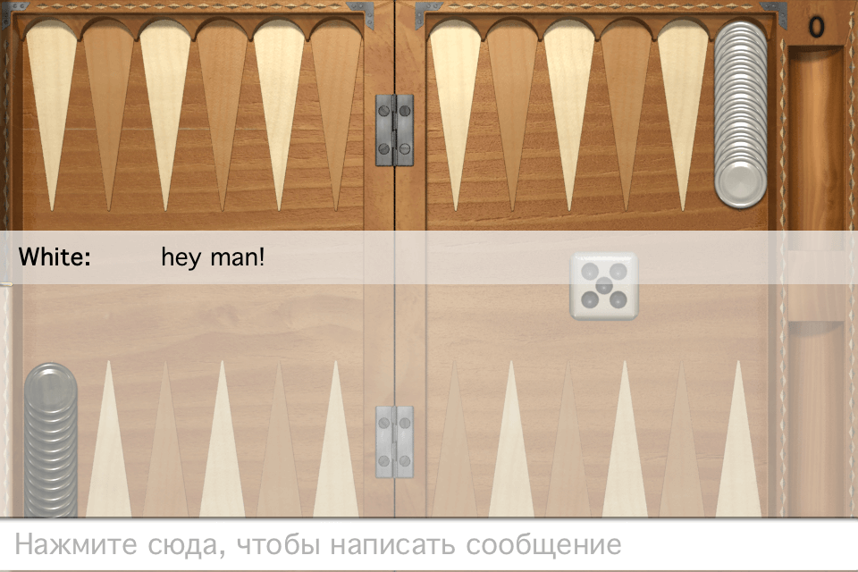 Masters of Backgammon 06 Masters of Backgammon 06