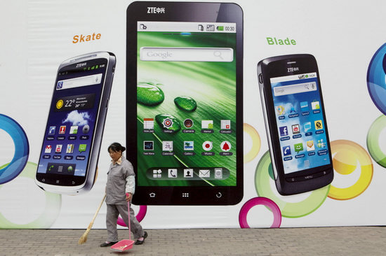 ZTE China ZTE China