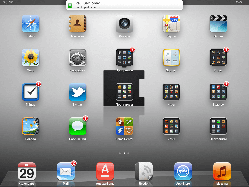 iOS 5 Banner iOS 5 Banner