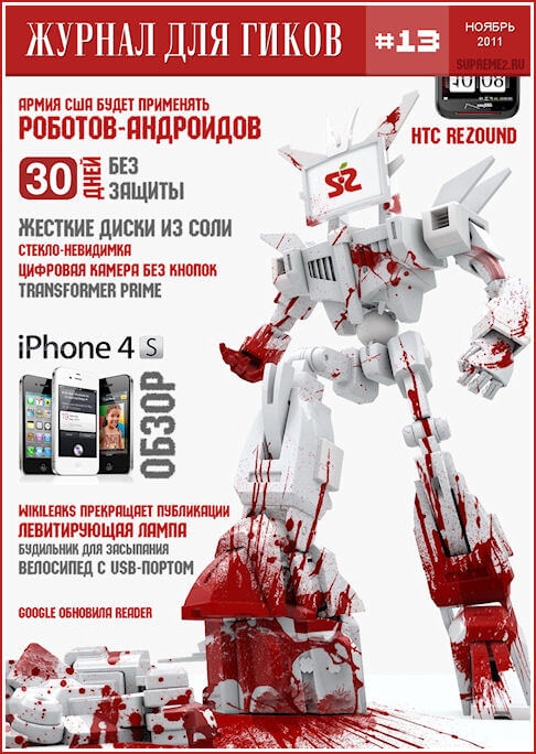 magazine13 magazine13