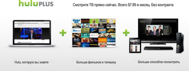 plus-masthead-art-640x242 копия plus-masthead-art-640x242 копия