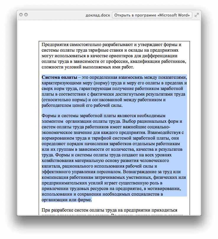 Снимок экрана 2011-11-22 в 20.26.45 Снимок экрана 2011-11-22 в 20.26.45