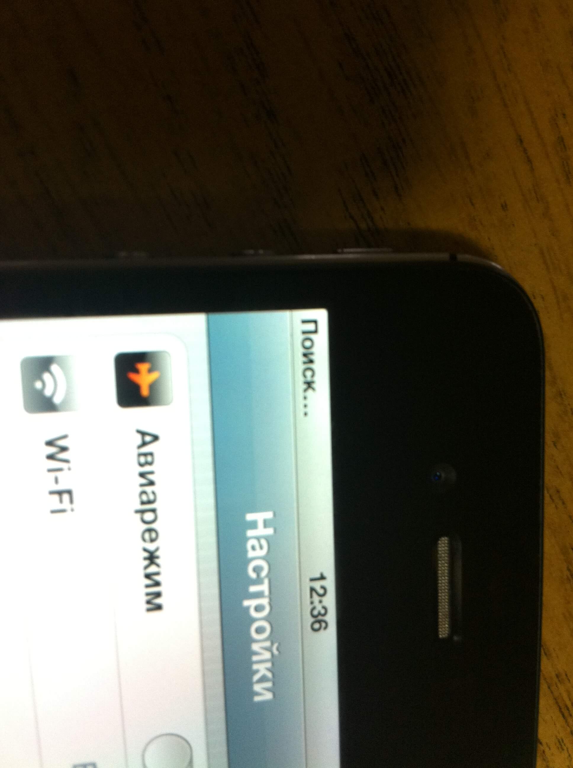 iPhone4S-1 iPhone4S-1