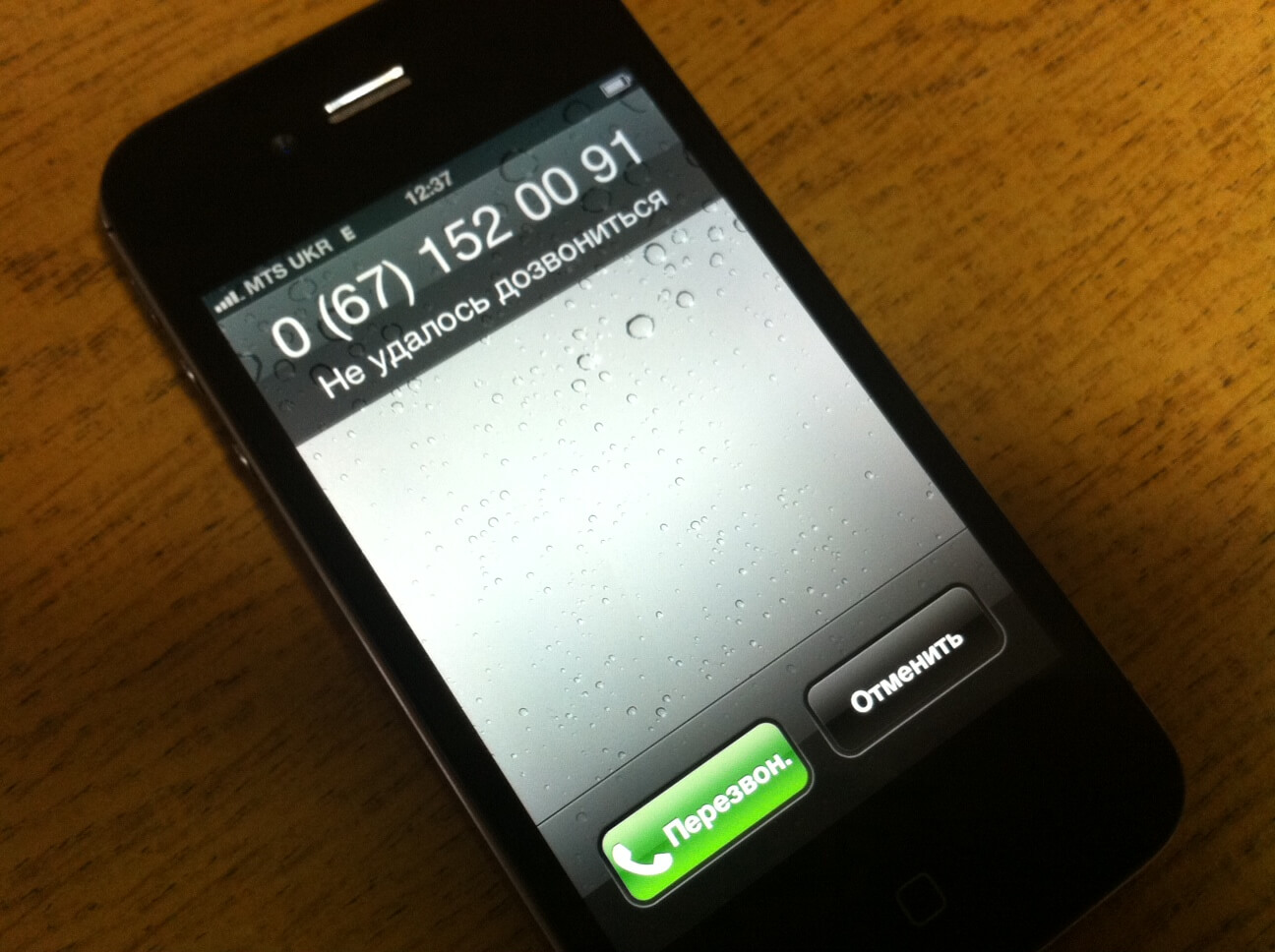 iPhone4S-2 iPhone4S-2