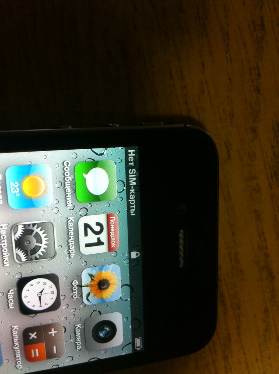 iPhone4S-3 iPhone4S-3