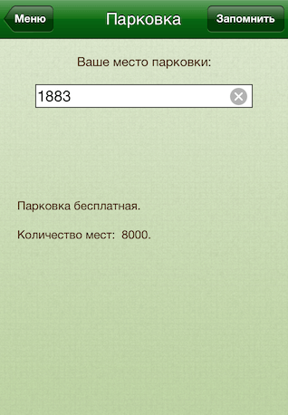 010 010