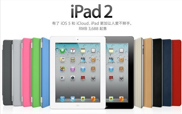 China iPad China iPad