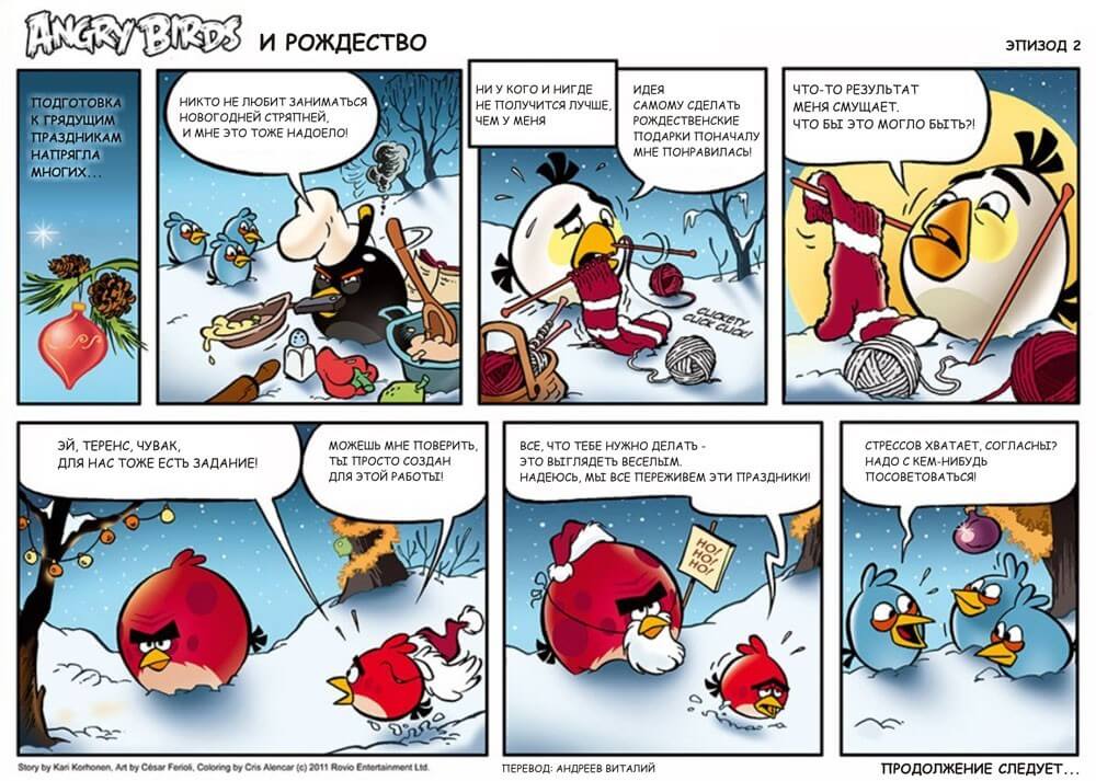 2Angry Birds 2Angry Birds