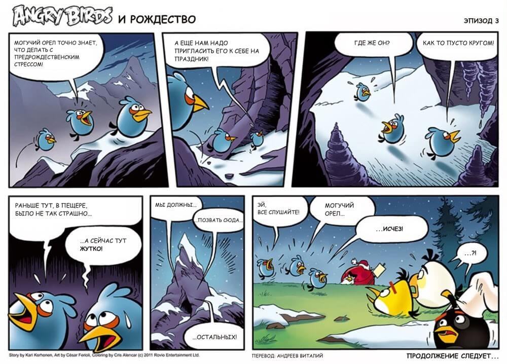 3Angry Birds 3Angry Birds