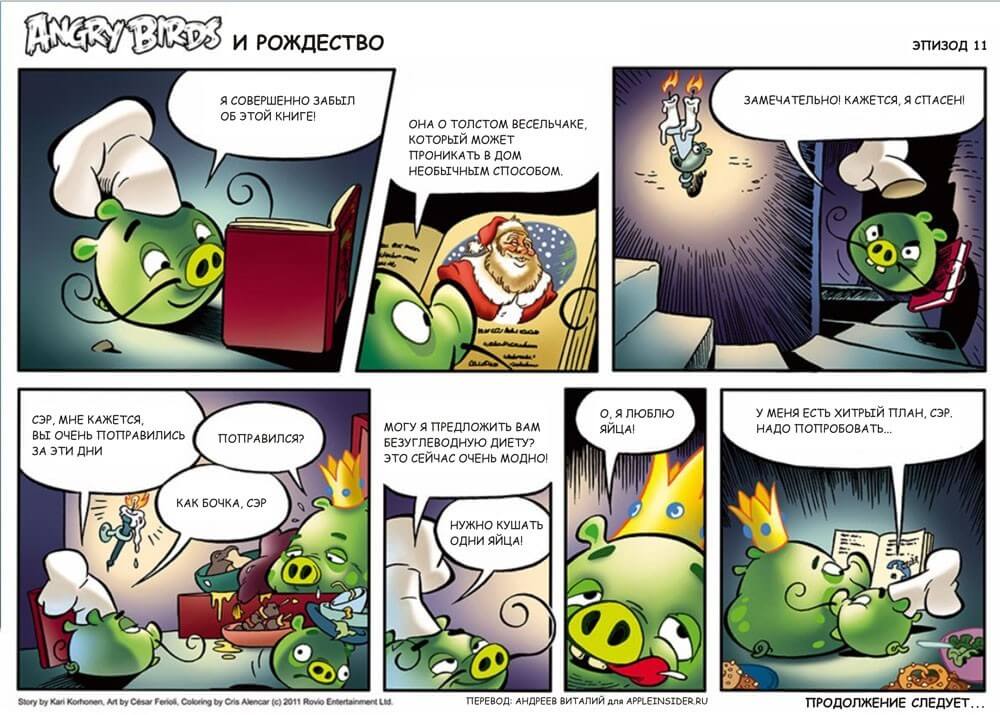 Ep 11Angry Birds