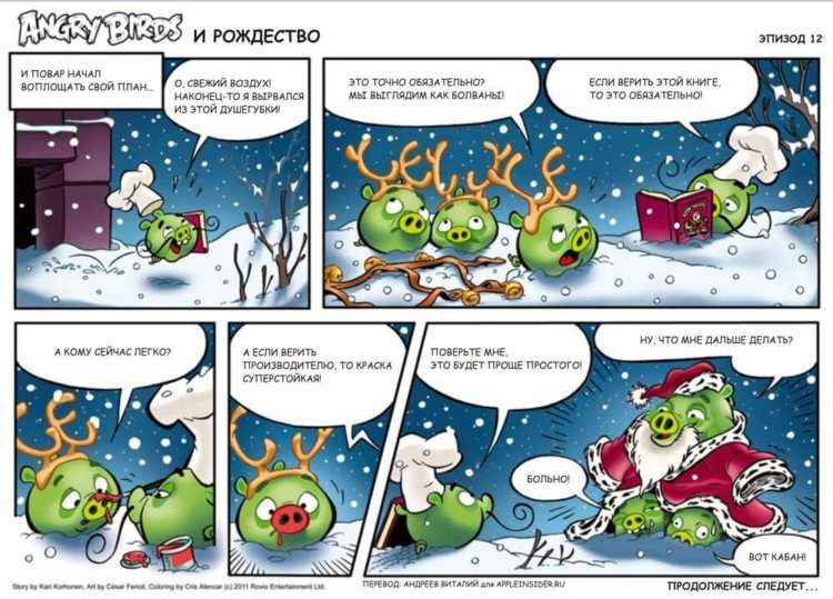 Ep 12Angry Birds Ep 12Angry Birds