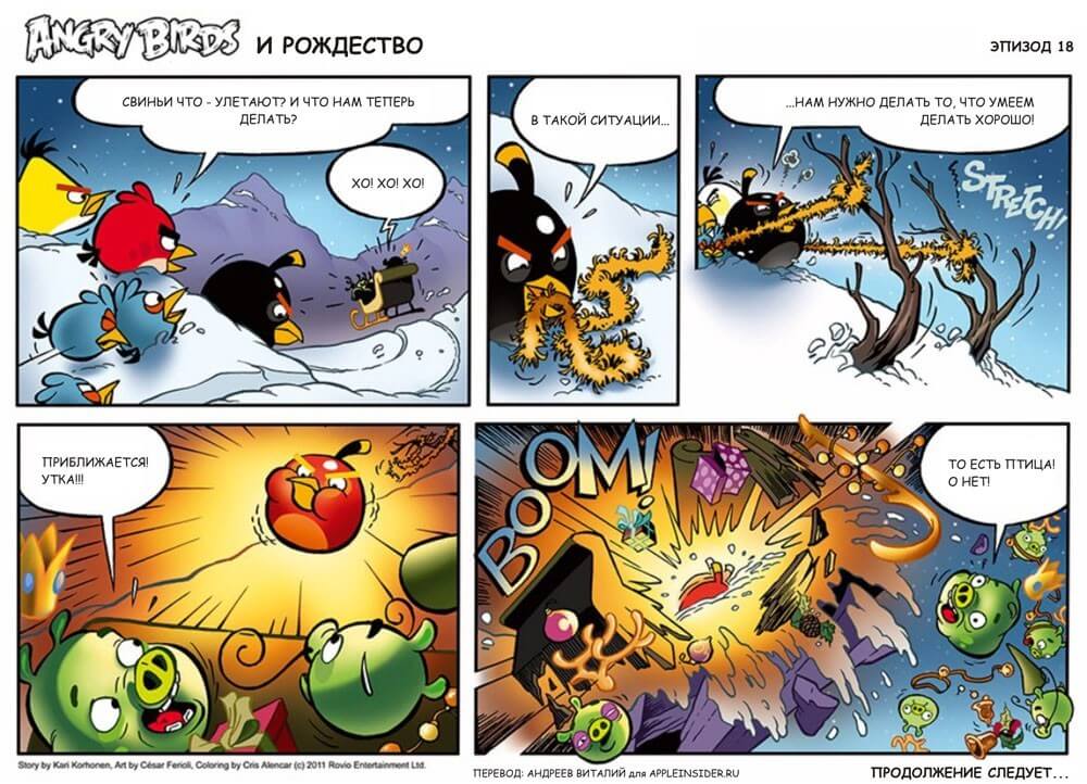 Ep 18Angry Birds Ep 18Angry Birds