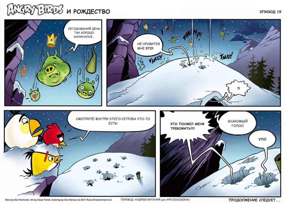 Ep 19Angry Birds Ep 19Angry Birds
