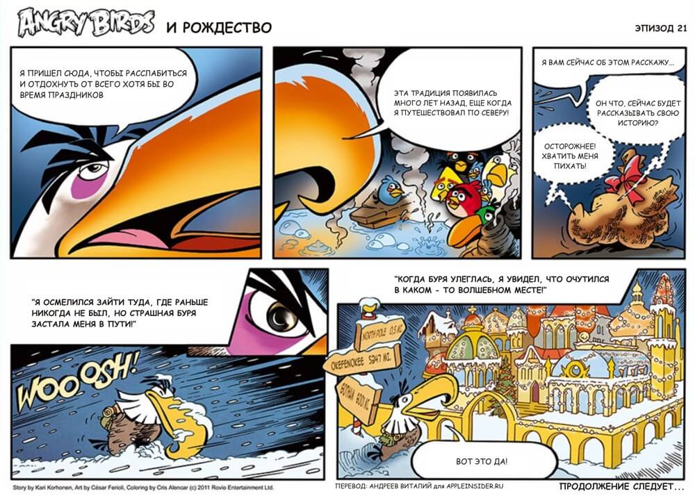 Ep 21Angry Birds Ep 21Angry Birds