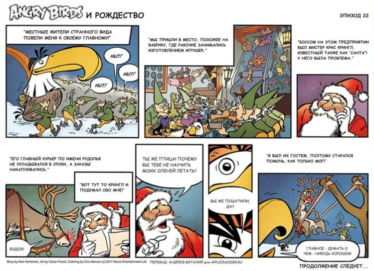 Ep 22Angry Birds Ep 22Angry Birds