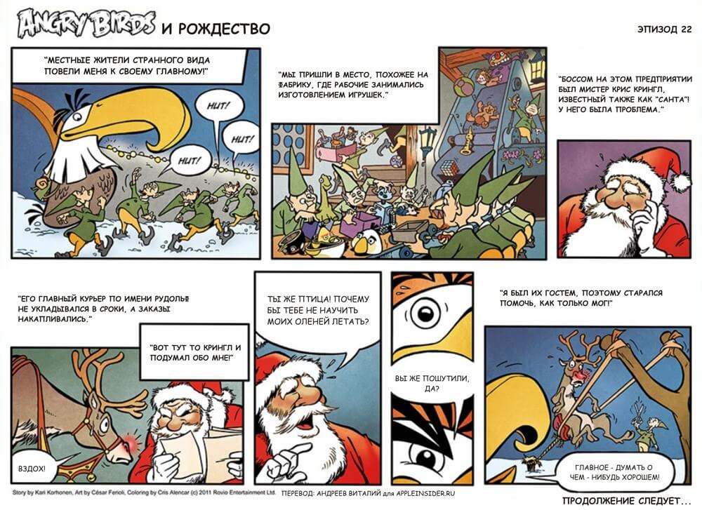 Ep 22Angry Birds Ep 22Angry Birds