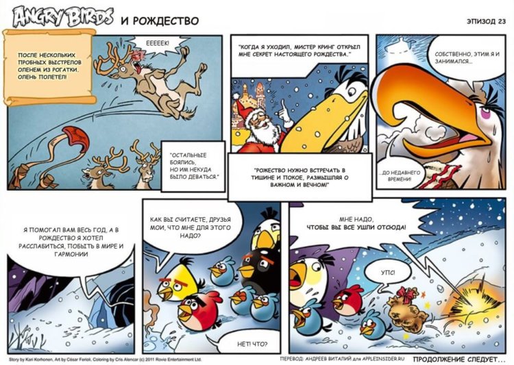 Ep 23Angry Birds Ep 23Angry Birds