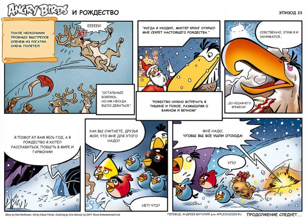 Ep 23Angry Birds Ep 23Angry Birds