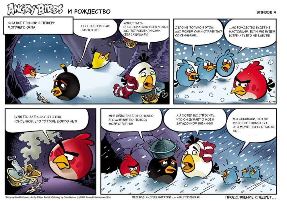 Ep 4Angry Birds Ep 4Angry Birds