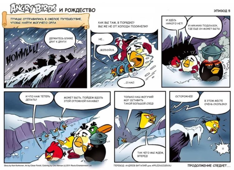Ep 5Angry Birds Ep 5Angry Birds