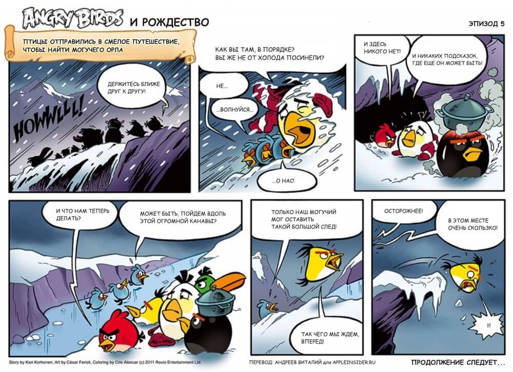 Ep 5Angry Birds Ep 5Angry Birds