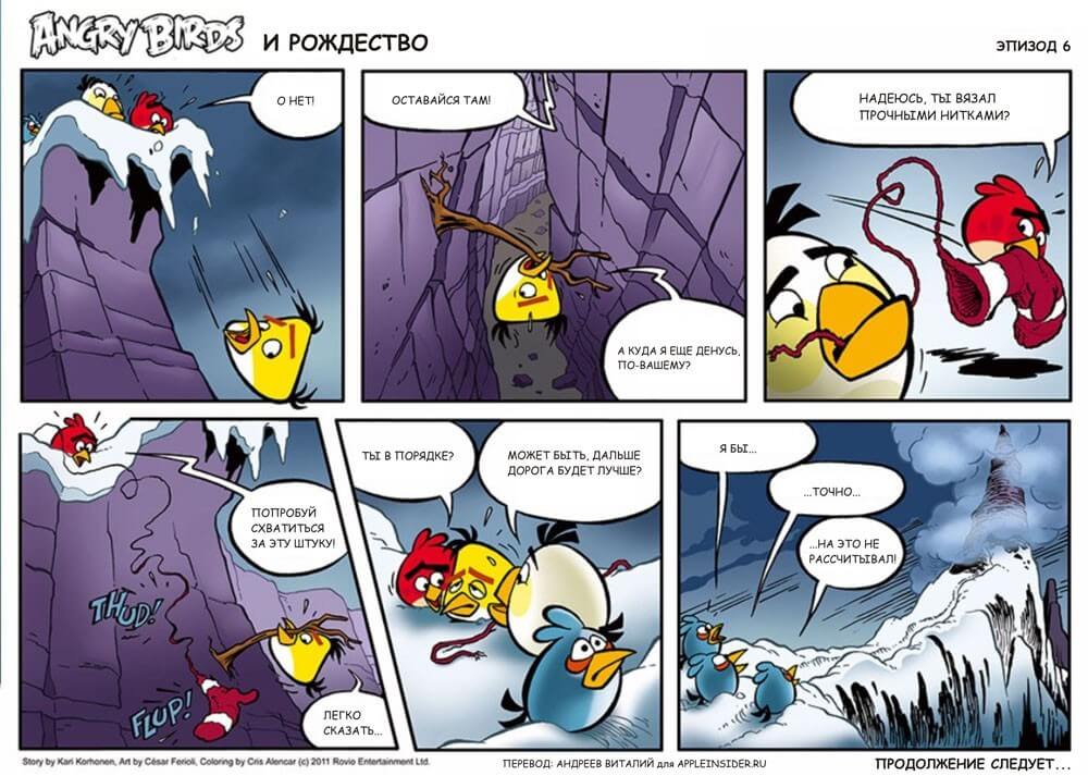 Ep 6Angry Birds Ep 6Angry Birds