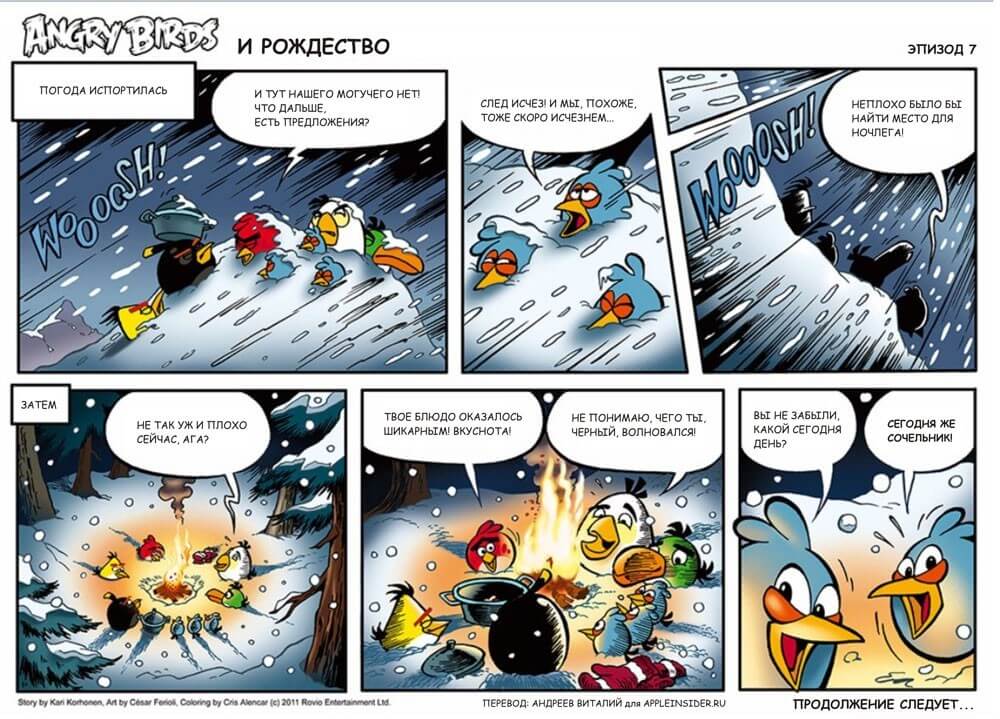 Ep 7Angry Birds