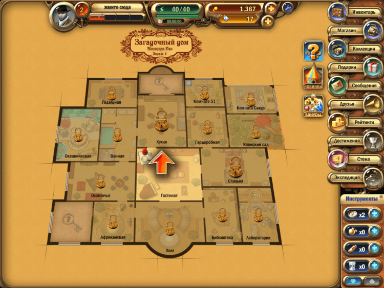 Mystery Manor Mystery Manor