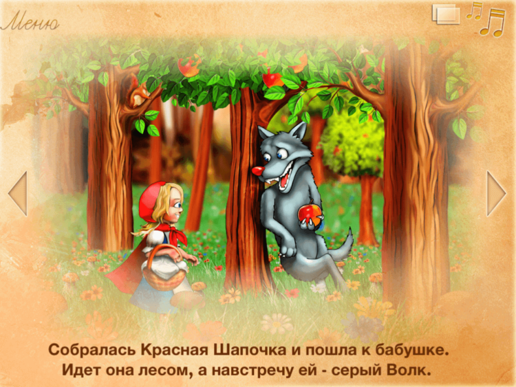 Red Riding Hood Red Riding Hood
