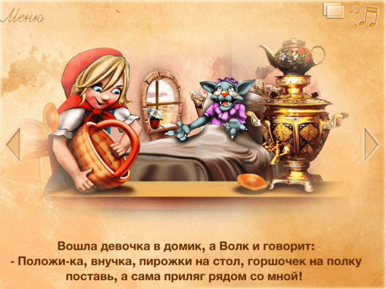 Red Riding Hood Red Riding Hood