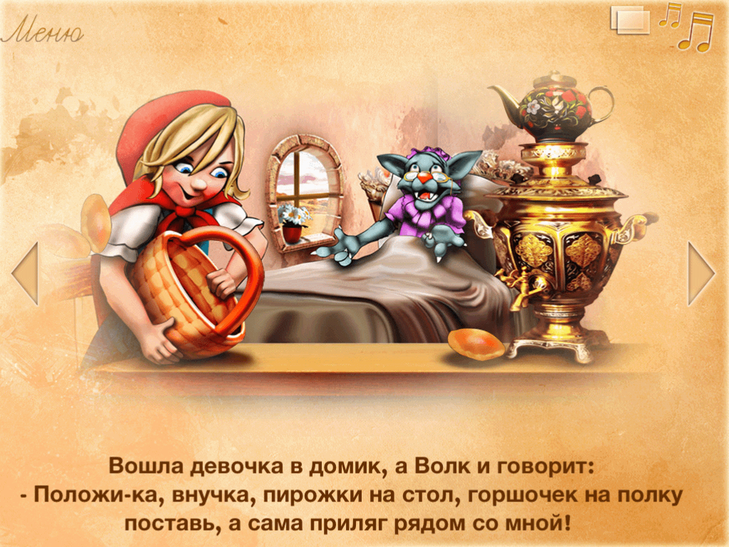 Red Riding Hood Red Riding Hood